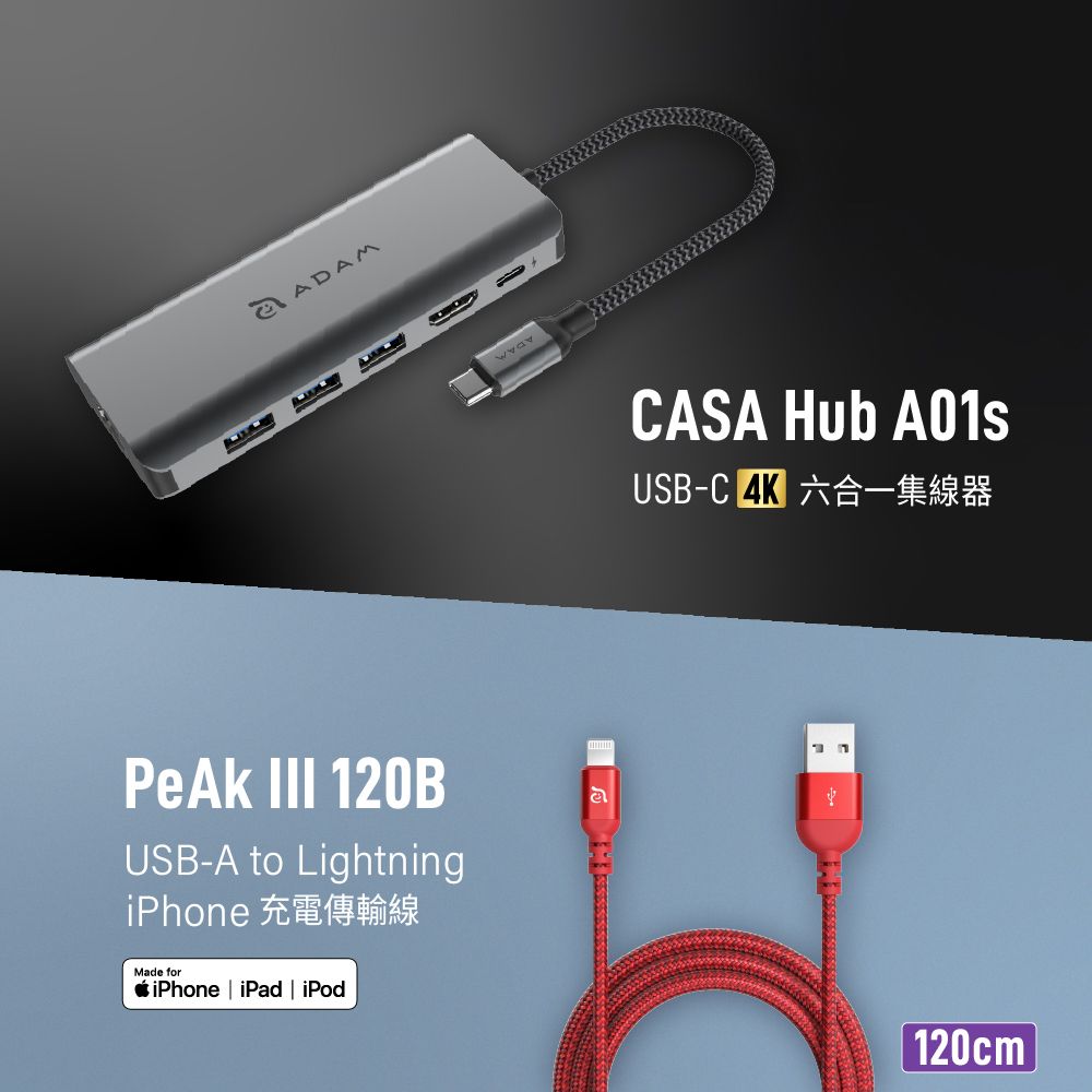 CASA Hub A01s USB-C 4K 六合一集線器 灰_PeAk III 120B 金屬編織傳輸線