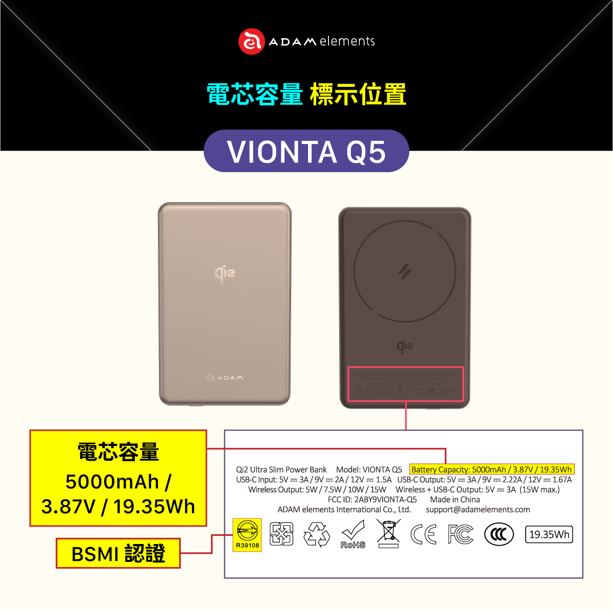 Mag 3 Pro Qi2 15W磁吸三用無線充電座_OMNIA P33迷你快速電源供應器_VIONTA Q5 Qi2 超薄款行動電源 (有標示Wh/3C認證/可上飛機)