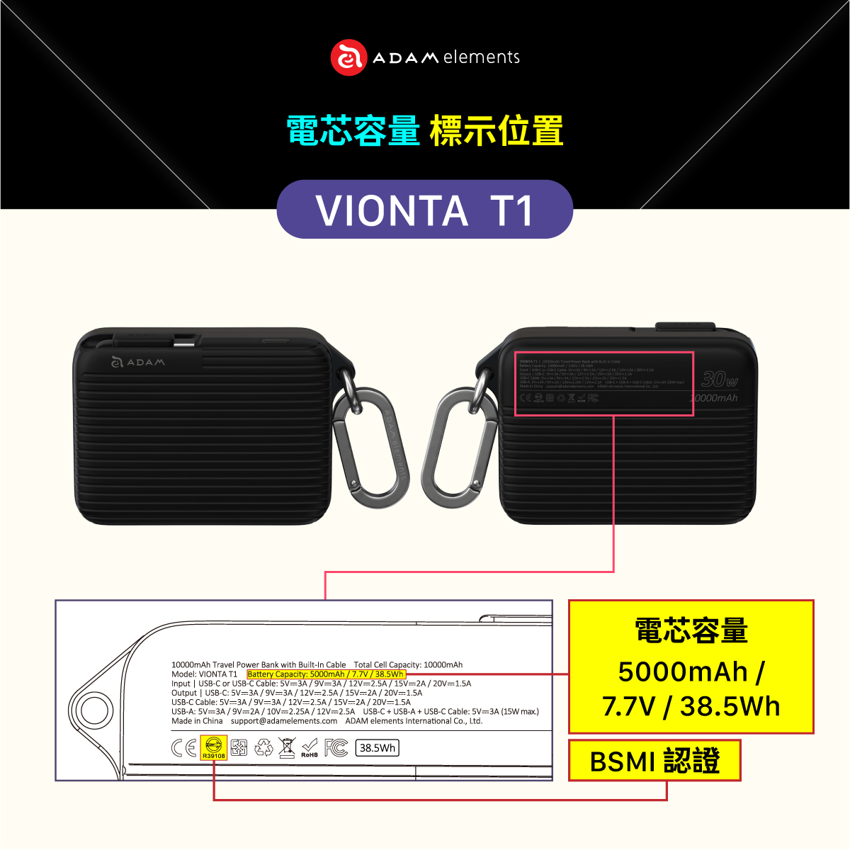 Hub SE10 USB-C 十合一多功能集線器_VIONTA T1 旅行用自帶線行動電源 (有標示Wh/可上飛機)
