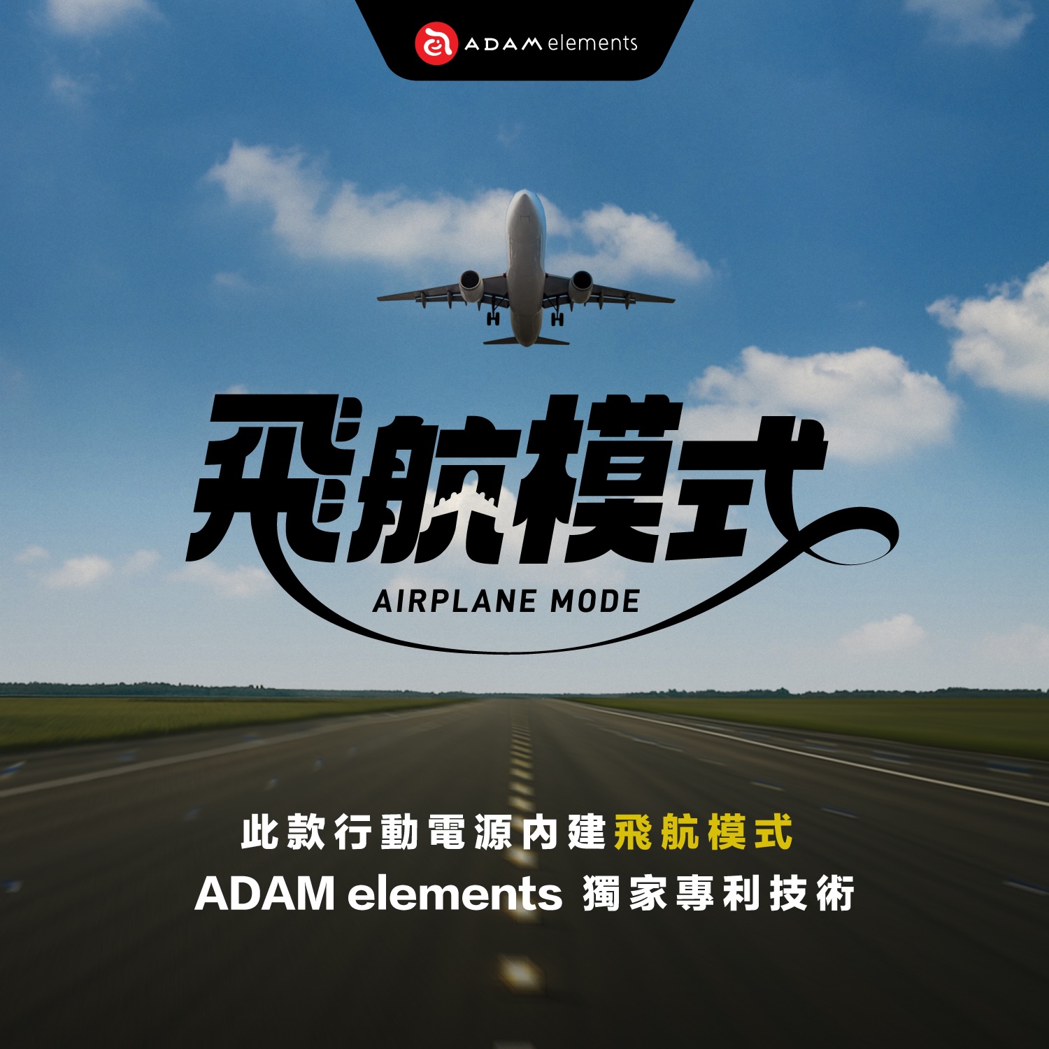 VIONTA E10 固態式自帶線磁吸行動電源 (可上飛機/標示Wh/3C認證)_P67 GaN 67W 三孔快速電源供應器