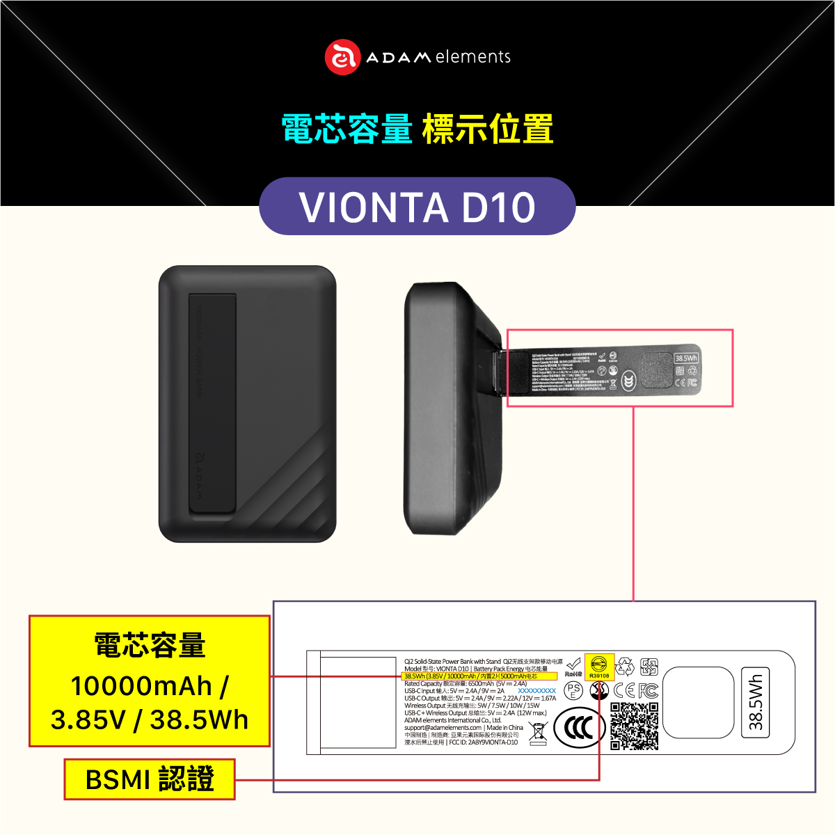 【i18官網限定組合】VIONTA D10 Qi2 固態式支架磁吸行動電源 (可上飛機/標示Wh/3C認證)_iLinio C100 USB-C 100W 磁吸充電線 (一組二入)