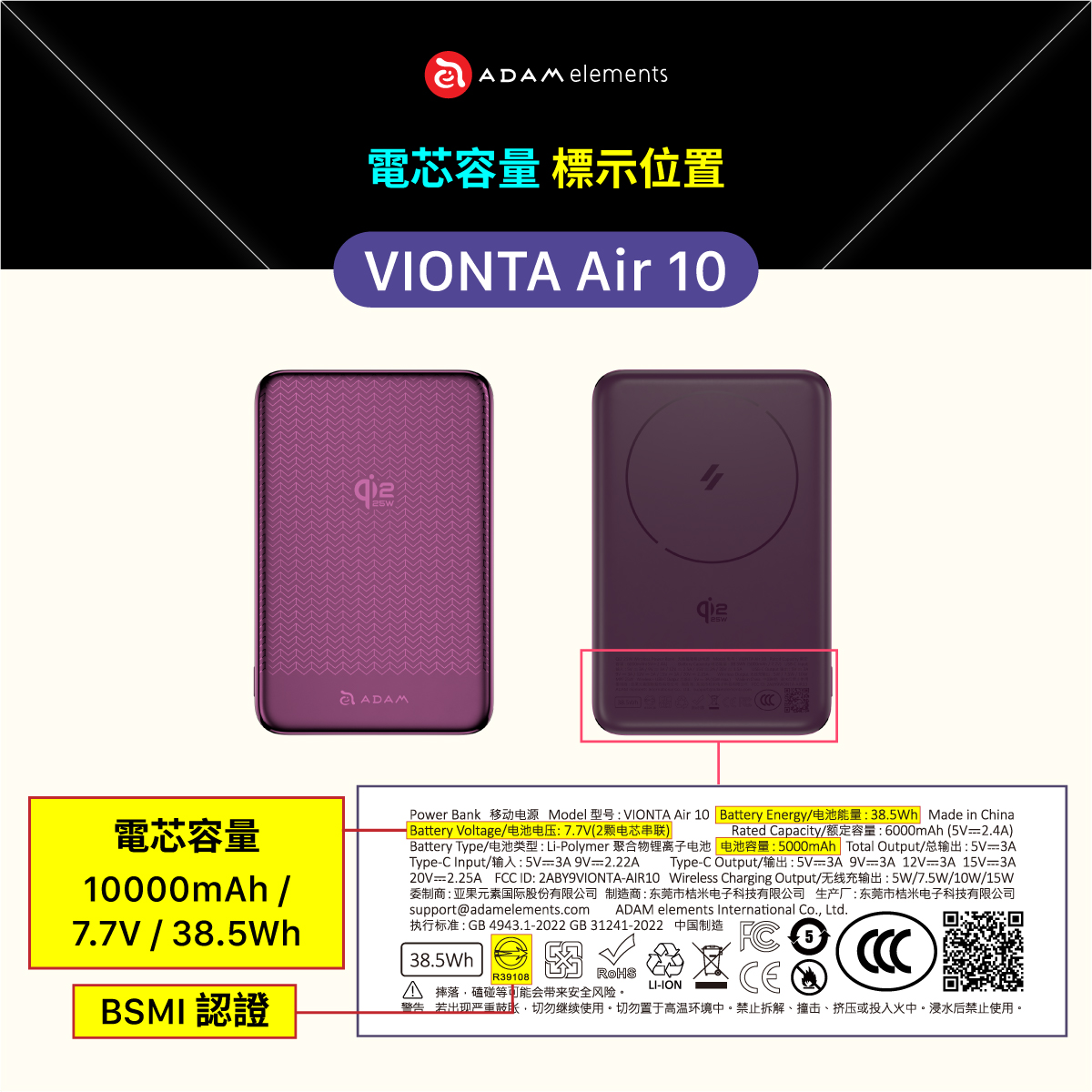 VIONTA Air 10 Qi2 25W 固態式磁吸行動電源 (可上飛機/標示Wh/3C認證)_X67C GaN 67W 雙 USB-C 電源供應器