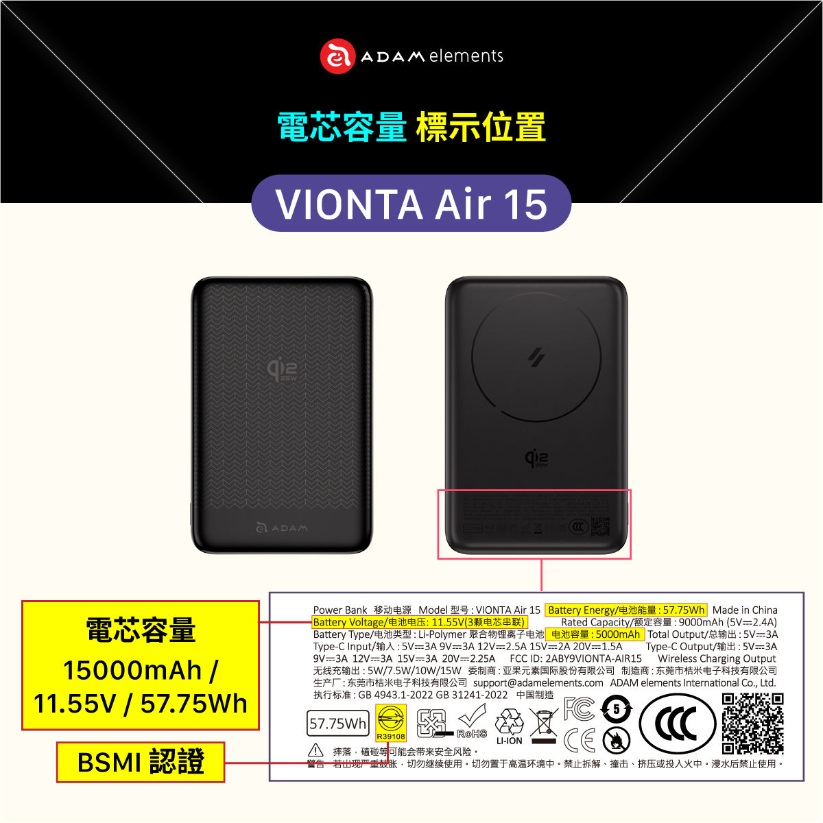 【i18官網限定組合】VIONTA Air 15 Qi2 25W 固態式磁吸行動電源 (可上飛機/標示Wh/3C認證)_iLinio C100 USB-C 100W 磁吸充電線 (一組二入)