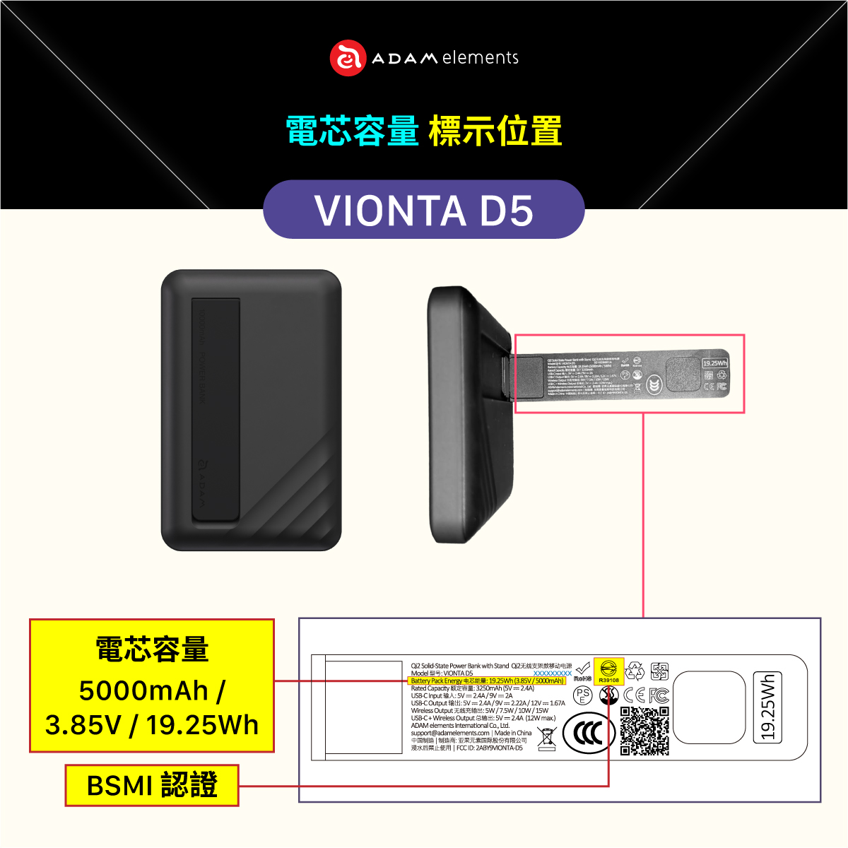 【i18官網限定組合】VIONTA D5 Qi2 固態式支架磁吸行動電源 (可上飛機/標示Wh/3C認證)_iLinio C100 USB-C 100W 磁吸充電線 (一組二入)