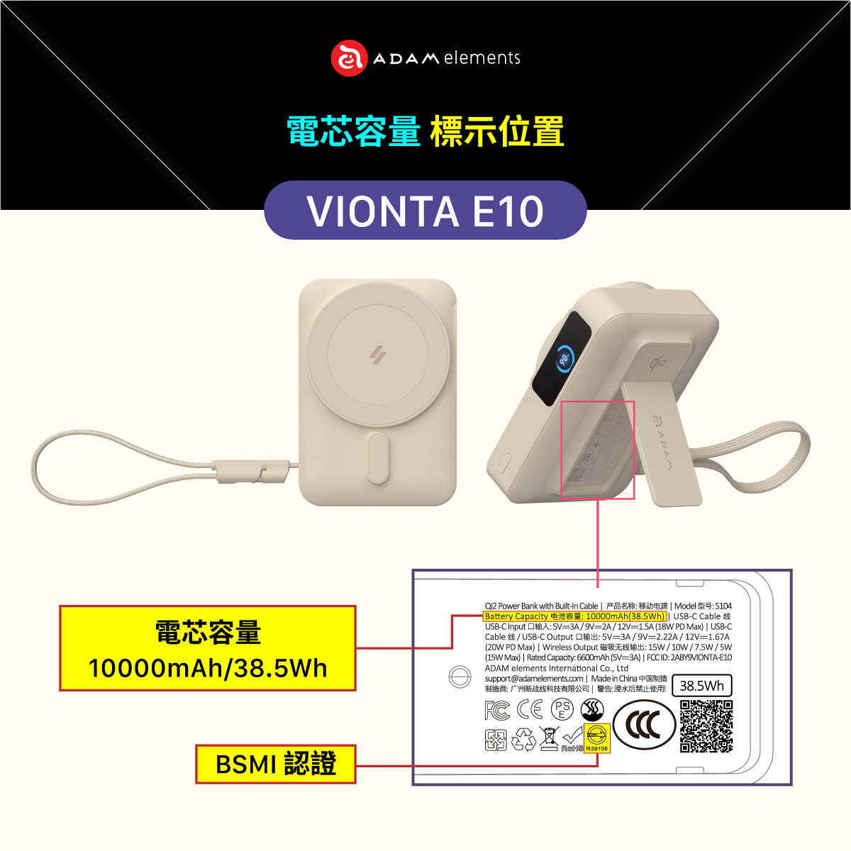【i18官網限定組合】VIONTA E10 固態式自帶線磁吸行動電源 (可上飛機/標示Wh/3C認證)_X67C GaN 67W 雙 USB-C 電源供應器