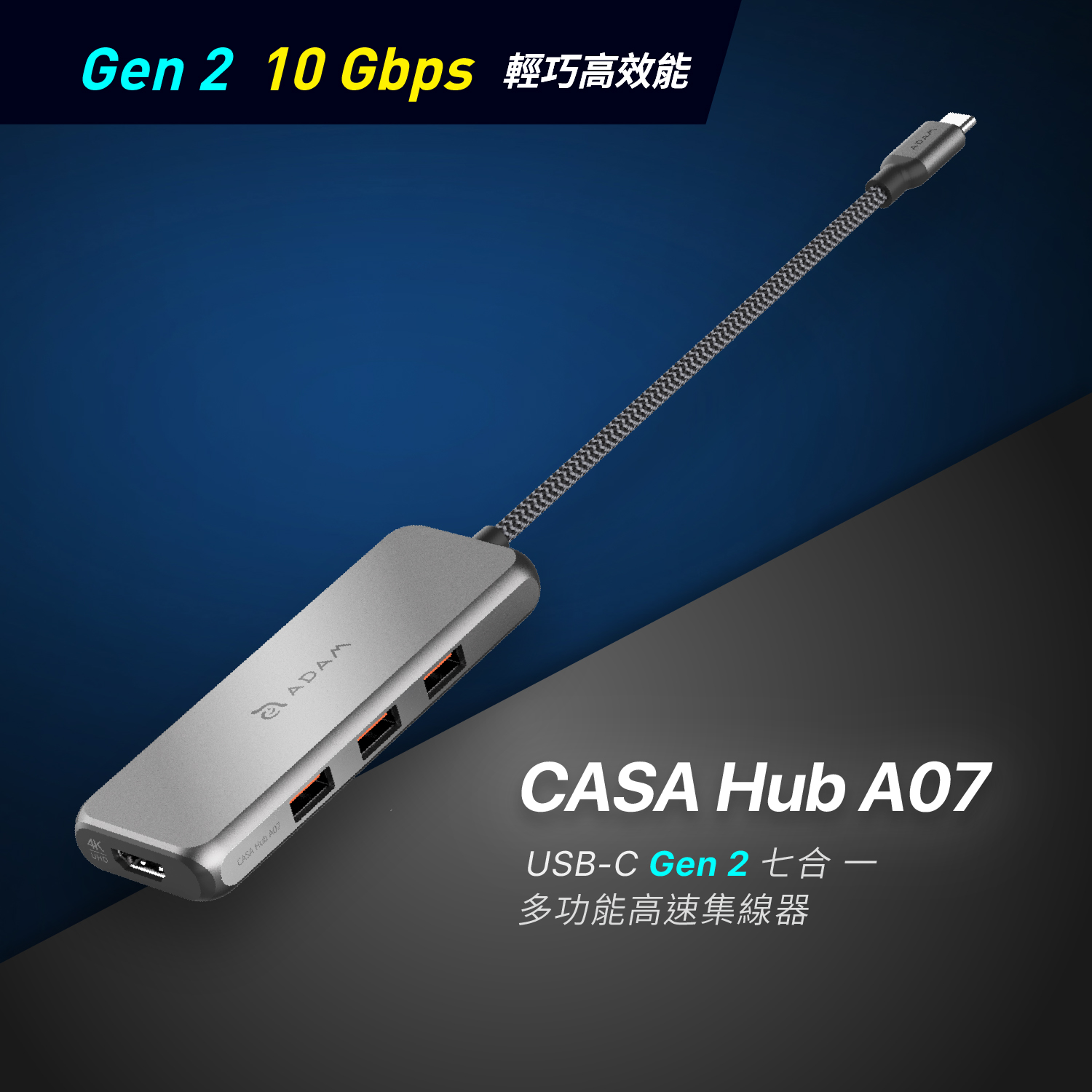 Hub a07 usb c 3 1 gen2 adam store 