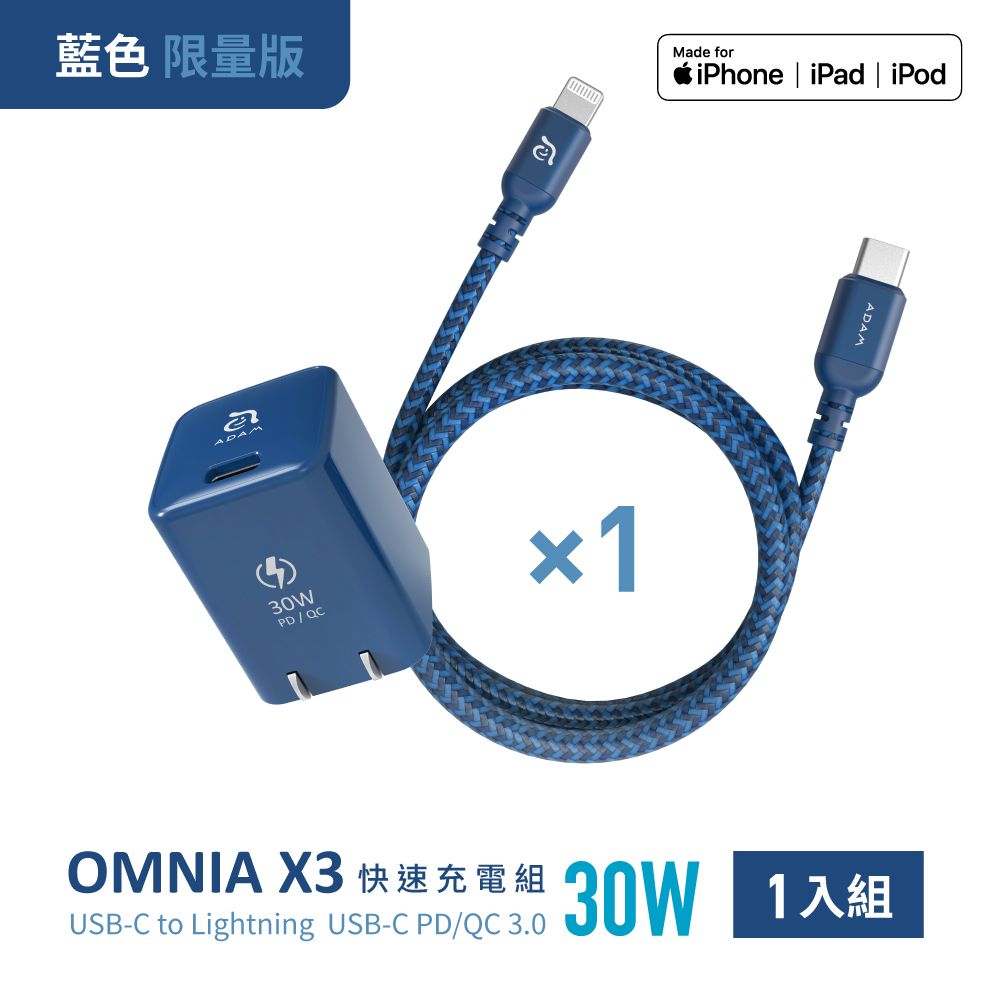 USB-C PD30W ADAM ELEMENT OMNIA X3 ...