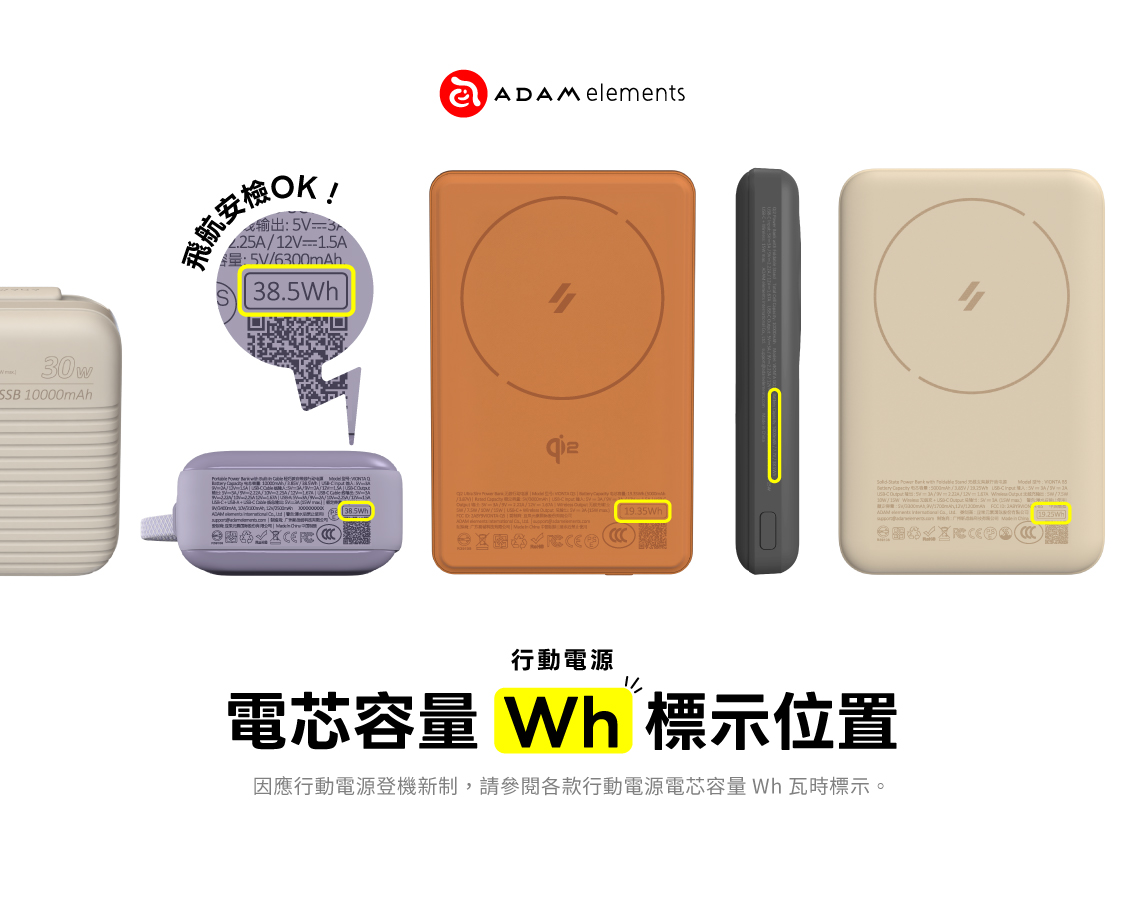 ADAM Store 亞果元素線上商城| 科技時尚美學，設計質感生活